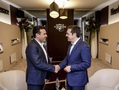 Αλ. Τσίπρας: «Διαπραγματευόμαστε με αίσθημα ευθύνης και πατριωτισμού το Σκοπιανό»